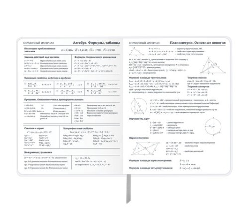 Дневник 1-11 класс 48 л., кожзам (гибкая), печать, фольга, BRAUBERG, 