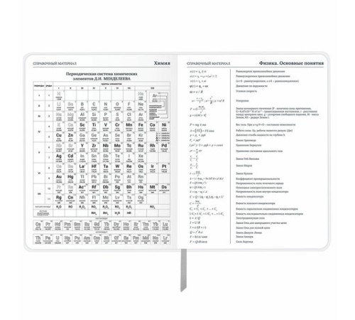 Дневник 1-11 класс 48 л., кожзам (гибкая), печать, фольга, BRAUBERG, 