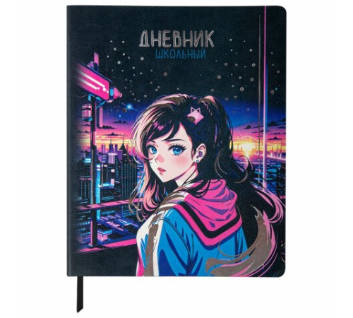 Дневник 1-11 класс 48 л., кожзам (гибкая), печать, фольга, BRAUBERG, 