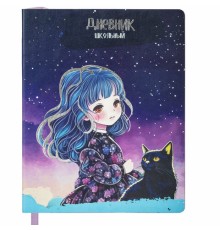 Дневник 1-4 класс 48 л., кожзам (гибкая), печать, фольга, ЮНЛАНДИЯ, 