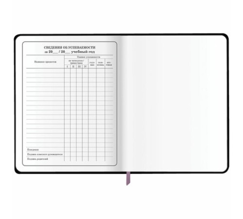 Дневник 1-4 класс 48 л., кожзам (гибкая), печать, фольга, ЮНЛАНДИЯ, 