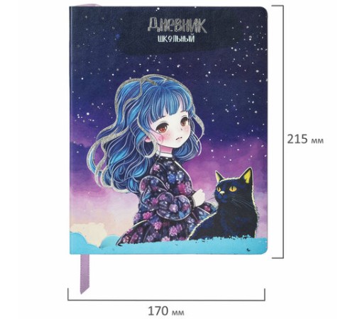 Дневник 1-4 класс 48 л., кожзам (гибкая), печать, фольга, ЮНЛАНДИЯ, 