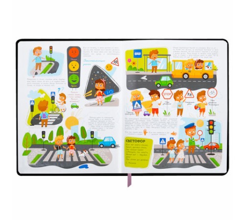 Дневник 1-4 класс 48 л., кожзам (гибкая), печать, фольга, ЮНЛАНДИЯ, 