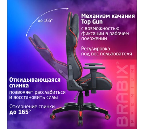Кресло компьютерное BRABIX "GT Carbon GM-120", две подушки, экокожа, черное/красное, 531931 Кресло компьютерное BRABIX "GT Carbon GM-120", две подушки, экокожа, черное/красное, 531931