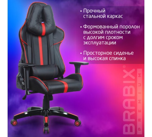 Кресло компьютерное BRABIX "GT Carbon GM-120", две подушки, экокожа, черное/красное, 531931 Кресло компьютерное BRABIX "GT Carbon GM-120", две подушки, экокожа, черное/красное, 531931