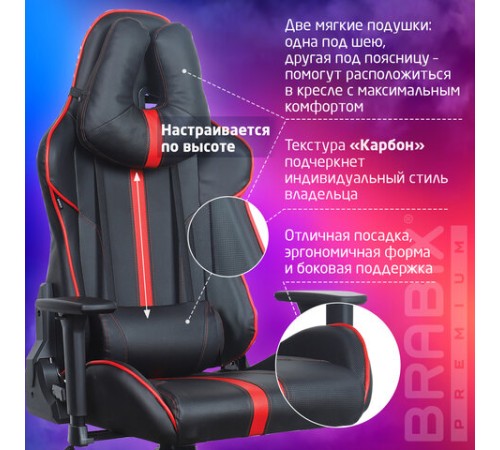 Кресло компьютерное BRABIX "GT Carbon GM-120", две подушки, экокожа, черное/красное, 531931 Кресло компьютерное BRABIX "GT Carbon GM-120", две подушки, экокожа, черное/красное, 531931
