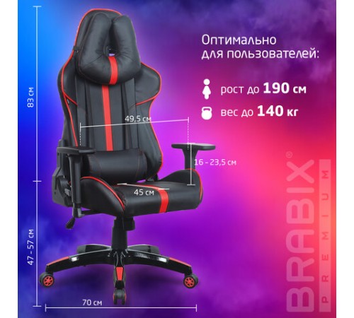 Кресло компьютерное BRABIX "GT Carbon GM-120", две подушки, экокожа, черное/красное, 531931 Кресло компьютерное BRABIX "GT Carbon GM-120", две подушки, экокожа, черное/красное, 531931