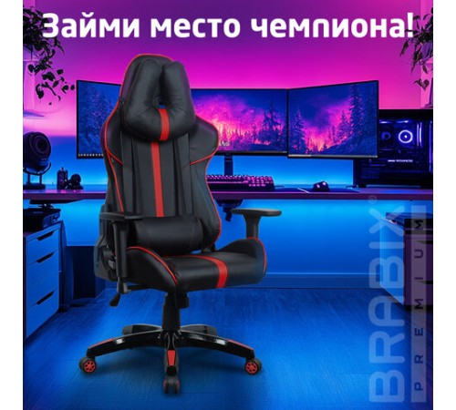 Кресло компьютерное BRABIX "GT Carbon GM-120", две подушки, экокожа, черное/красное, 531931 Кресло компьютерное BRABIX "GT Carbon GM-120", две подушки, экокожа, черное/красное, 531931