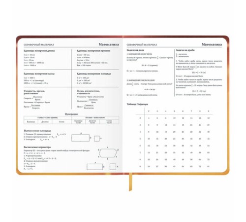 Дневник 1-11 класс 48 л., кожзам (твердая), печать, глиттер, ЮНЛАНДИЯ, 