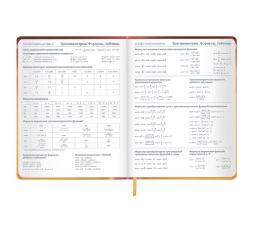 Дневник 1-11 класс 48 л., кожзам (твердая), печать, глиттер, ЮНЛАНДИЯ, 