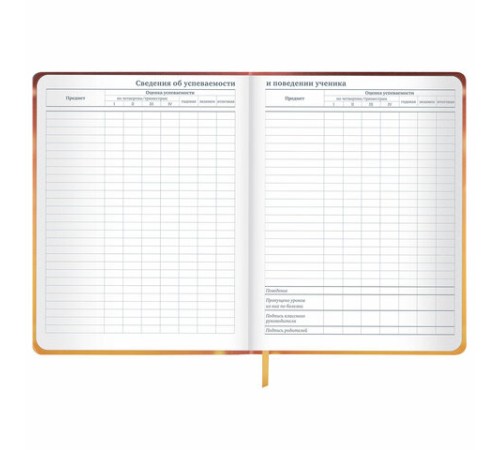 Дневник 1-11 класс 48 л., кожзам (твердая), печать, глиттер, ЮНЛАНДИЯ, 