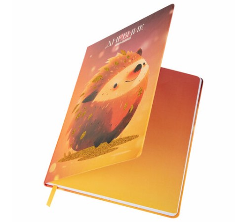 Дневник 1-11 класс 48 л., кожзам (твердая), печать, глиттер, ЮНЛАНДИЯ, 