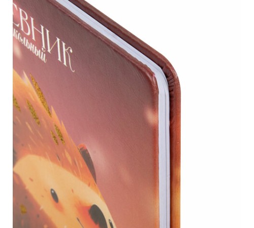 Дневник 1-11 класс 48 л., кожзам (твердая), печать, глиттер, ЮНЛАНДИЯ, 