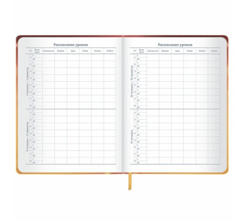 Дневник 1-11 класс 48 л., кожзам (твердая), печать, глиттер, ЮНЛАНДИЯ, 