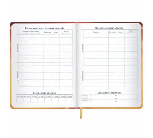 Дневник 1-11 класс 48 л., кожзам (твердая), печать, глиттер, ЮНЛАНДИЯ, 