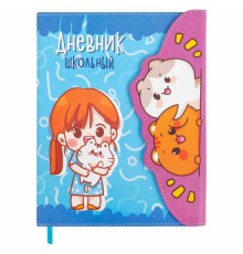 Дневник 1-11 класс 48 л., кожзам (твердая), магнитный клапан, ЮНЛАНДИЯ, 