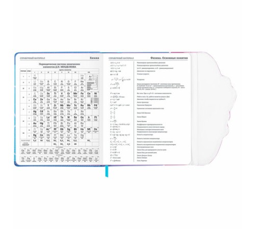 Дневник 1-11 класс 48 л., кожзам (твердая), магнитный клапан, ЮНЛАНДИЯ, 