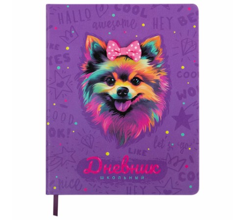 Дневник 1-4 класс 48 л., кожзам (твердая), 3D-элемент, ЮНЛАНДИЯ, 