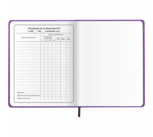 Дневник 1-4 класс 48 л., кожзам (твердая), 3D-элемент, ЮНЛАНДИЯ, 