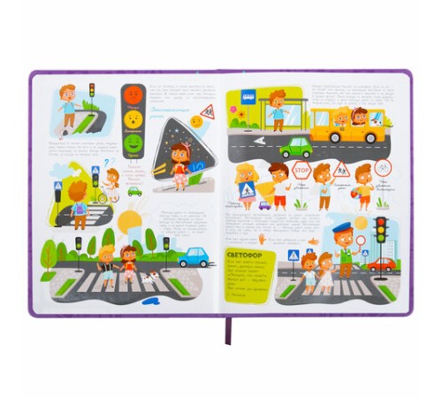 Дневник 1-4 класс 48 л., кожзам (твердая), 3D-элемент, ЮНЛАНДИЯ, 