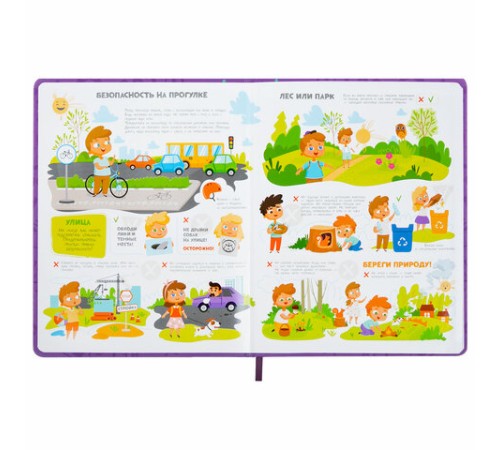 Дневник 1-4 класс 48 л., кожзам (твердая), 3D-элемент, ЮНЛАНДИЯ, 