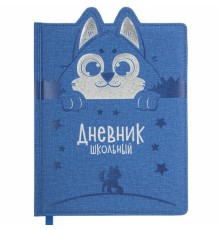 Дневник 1-4 класс 48 л., кожзам (твердая с поролоном), фигурный край, ЮНЛАНДИЯ, 