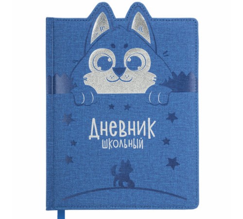 Дневник 1-4 класс 48 л., кожзам (твердая с поролоном), фигурный край, ЮНЛАНДИЯ, 