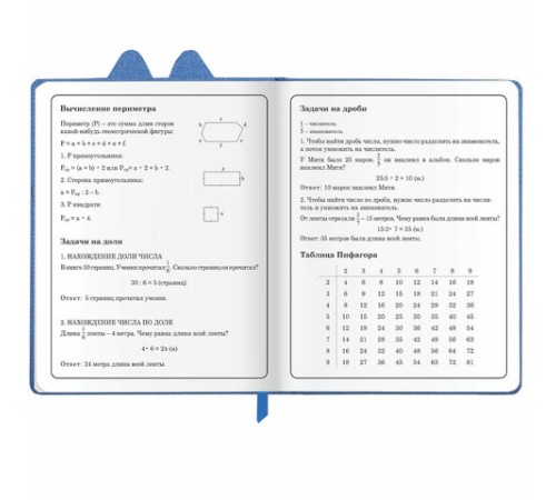 Дневник 1-4 класс 48 л., кожзам (твердая с поролоном), фигурный край, ЮНЛАНДИЯ, 