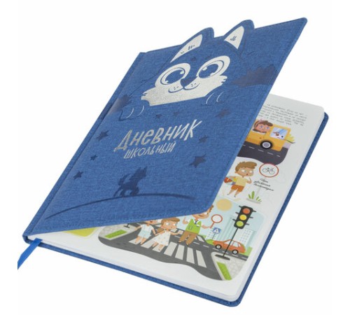 Дневник 1-4 класс 48 л., кожзам (твердая с поролоном), фигурный край, ЮНЛАНДИЯ, 