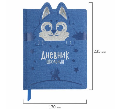 Дневник 1-4 класс 48 л., кожзам (твердая с поролоном), фигурный край, ЮНЛАНДИЯ, 