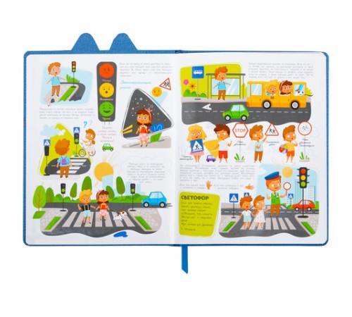 Дневник 1-4 класс 48 л., кожзам (твердая с поролоном), фигурный край, ЮНЛАНДИЯ, 