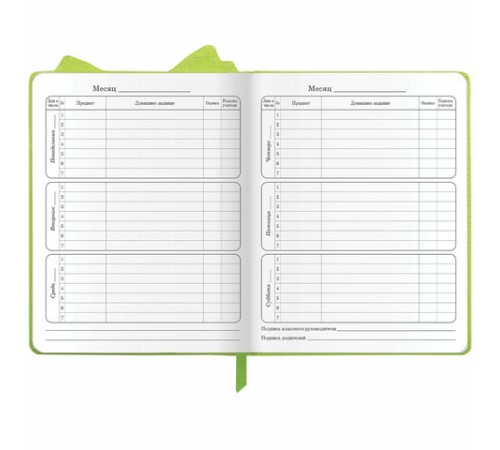 Дневник 1-4 класс 48 л., кожзам (твердая с поролоном), фигурный край, ЮНЛАНДИЯ, 