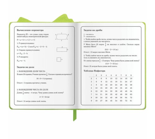 Дневник 1-4 класс 48 л., кожзам (твердая с поролоном), фигурный край, ЮНЛАНДИЯ, 