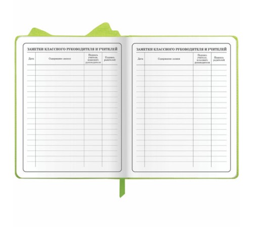 Дневник 1-4 класс 48 л., кожзам (твердая с поролоном), фигурный край, ЮНЛАНДИЯ, 