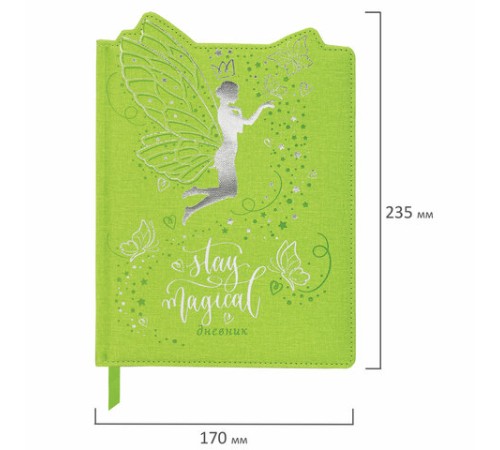 Дневник 1-4 класс 48 л., кожзам (твердая с поролоном), фигурный край, ЮНЛАНДИЯ, 