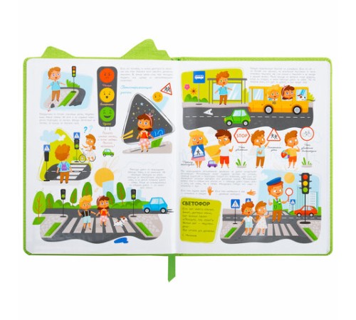 Дневник 1-4 класс 48 л., кожзам (твердая с поролоном), фигурный край, ЮНЛАНДИЯ, 