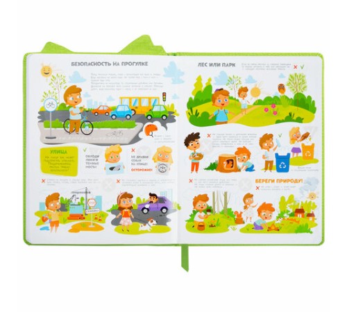 Дневник 1-4 класс 48 л., кожзам (твердая с поролоном), фигурный край, ЮНЛАНДИЯ, 