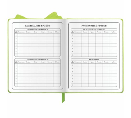 Дневник 1-4 класс 48 л., кожзам (твердая с поролоном), фигурный край, ЮНЛАНДИЯ, 