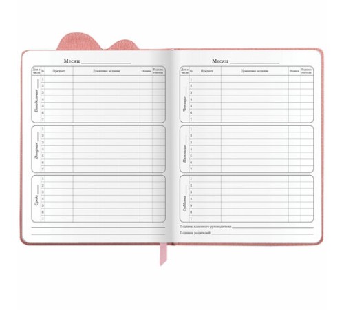 Дневник 1-4 класс 48 л., кожзам (твердая с поролоном), фигурный край, ЮНЛАНДИЯ, 