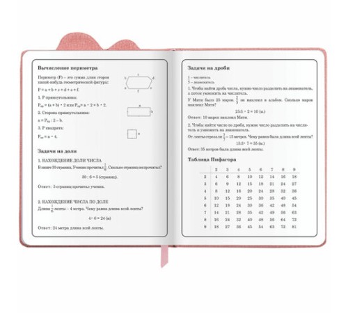 Дневник 1-4 класс 48 л., кожзам (твердая с поролоном), фигурный край, ЮНЛАНДИЯ, 