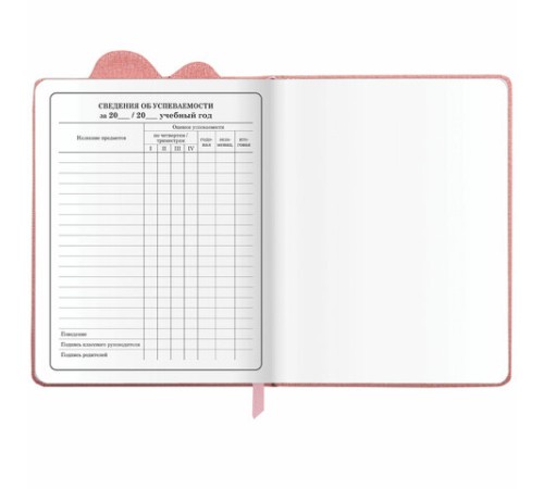 Дневник 1-4 класс 48 л., кожзам (твердая с поролоном), фигурный край, ЮНЛАНДИЯ, 