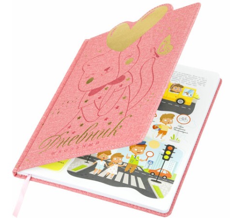 Дневник 1-4 класс 48 л., кожзам (твердая с поролоном), фигурный край, ЮНЛАНДИЯ, 