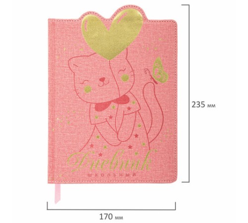 Дневник 1-4 класс 48 л., кожзам (твердая с поролоном), фигурный край, ЮНЛАНДИЯ, 