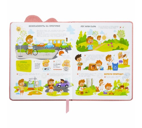 Дневник 1-4 класс 48 л., кожзам (твердая с поролоном), фигурный край, ЮНЛАНДИЯ, 