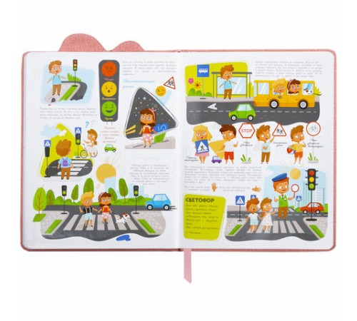 Дневник 1-4 класс 48 л., кожзам (твердая с поролоном), фигурный край, ЮНЛАНДИЯ, 