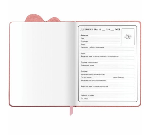 Дневник 1-4 класс 48 л., кожзам (твердая с поролоном), фигурный край, ЮНЛАНДИЯ, 