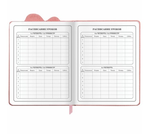 Дневник 1-4 класс 48 л., кожзам (твердая с поролоном), фигурный край, ЮНЛАНДИЯ, 