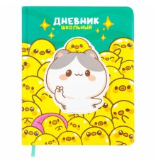 Дневник 1-4 класс 48 л., кожзам (твердая с поролоном), печать, аппликация, ЮНЛАНДИЯ, 