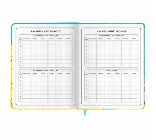 Дневник 1-4 класс 48 л., кожзам (твердая с поролоном), печать, аппликация, ЮНЛАНДИЯ, 