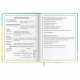 Дневник 1-4 класс 48 л., кожзам (твердая с поролоном), печать, аппликация, ЮНЛАНДИЯ, 